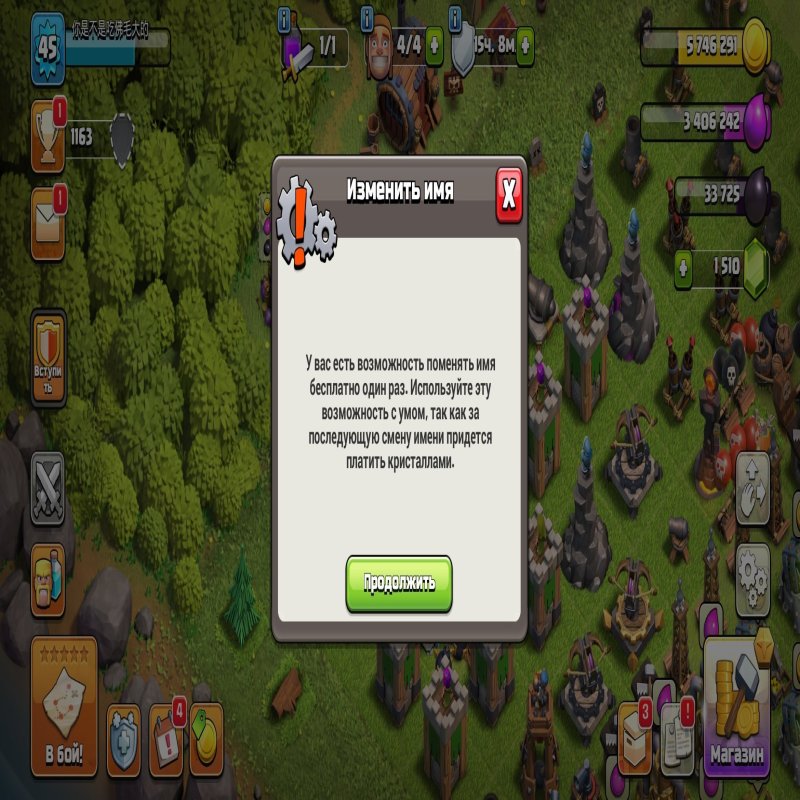 🏰 Clash of Clans account | Town Hall 12 | Level 12