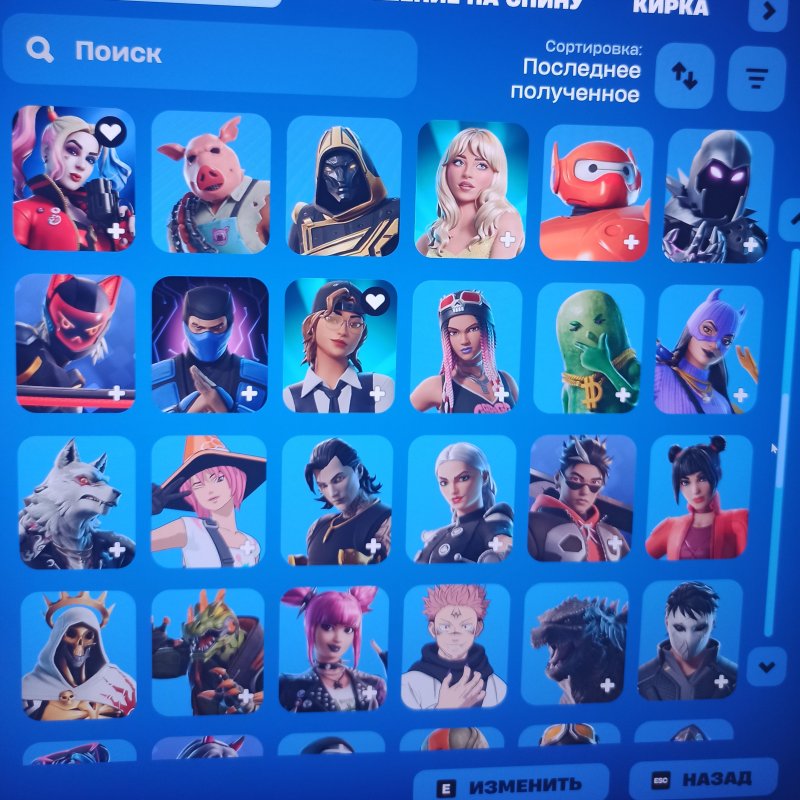 🎨 123 skins | 🌟 Fortnite account