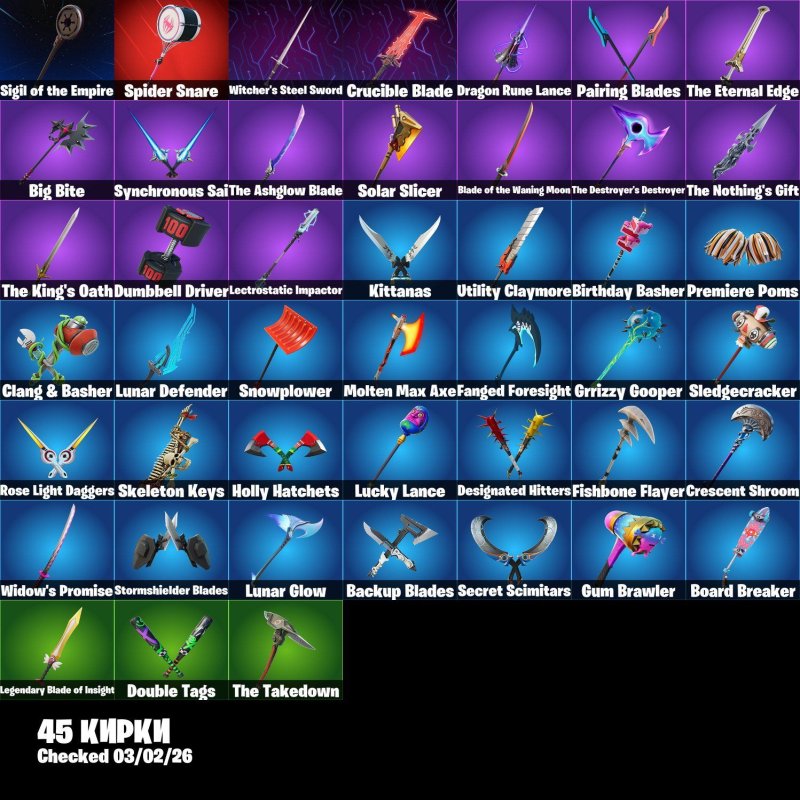 🎨 27 skins | 🌟 Fortnite account