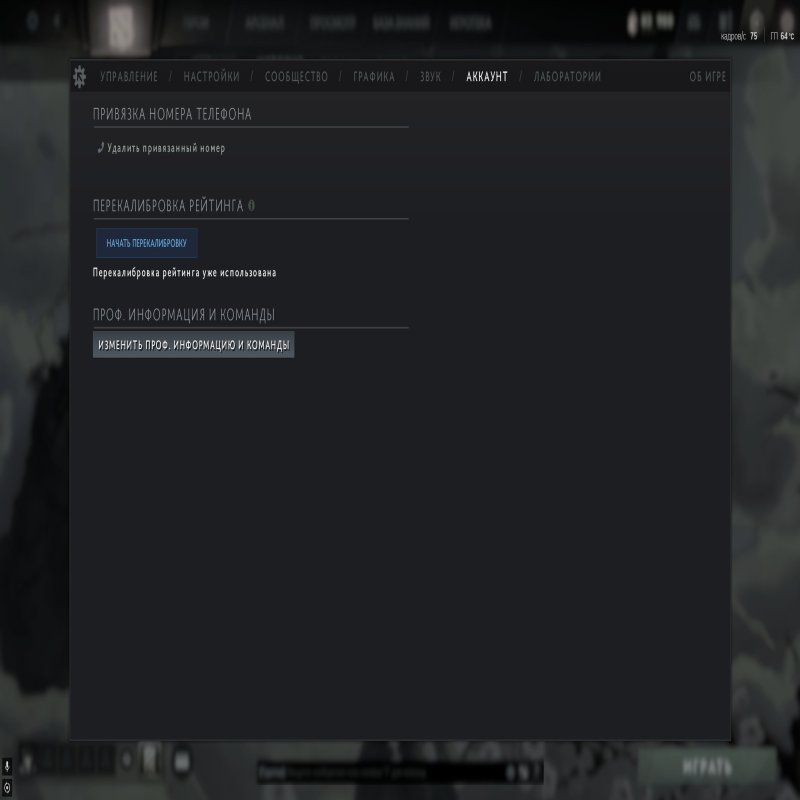 🏅 MMR 3000 | 🕒 413 годин | 🛡 6038