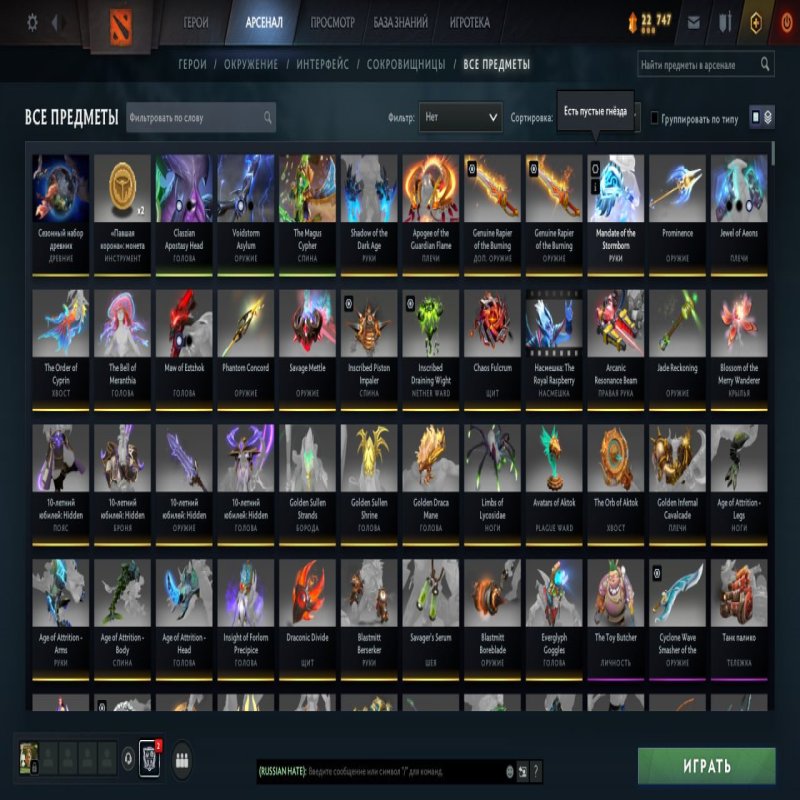 🏅 MMR 4000 | 🕒 3842 годин | 🛡 Немає даних про порядність