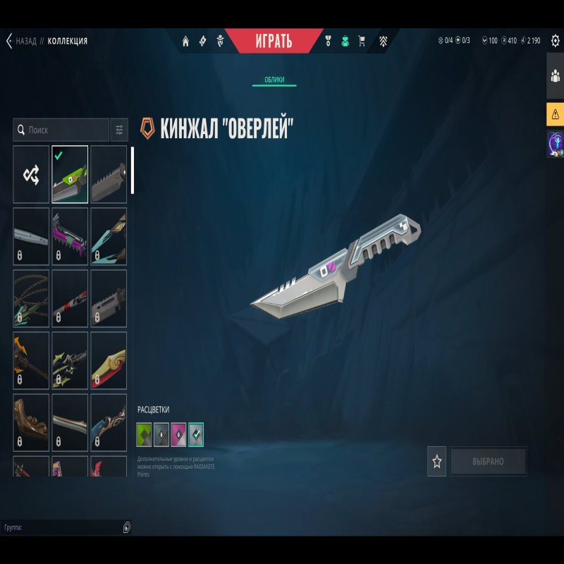 🎯 Valorant акаунт | Gold 3 | EU | 28 агентів