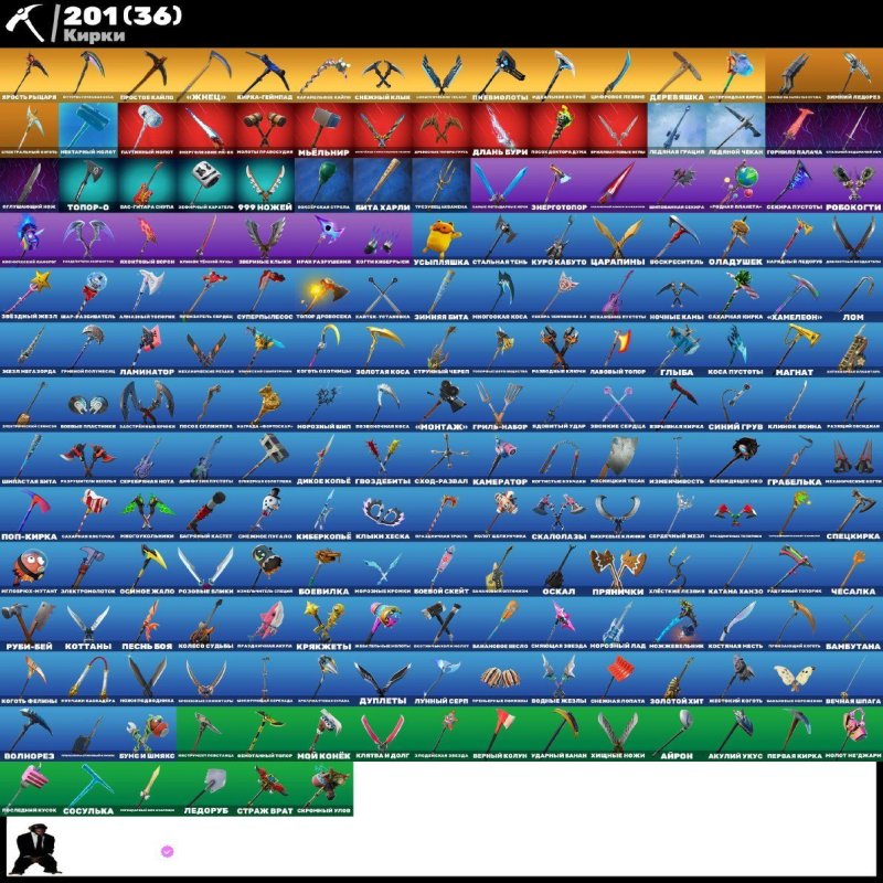 🎨 173 скінів | 🌟 Fortnite акаунт