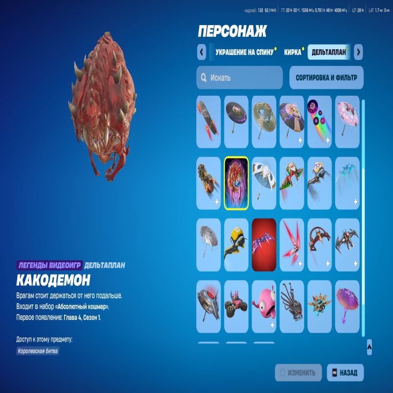 🎨 15 скінів | 🌟 Fortnite акаунт