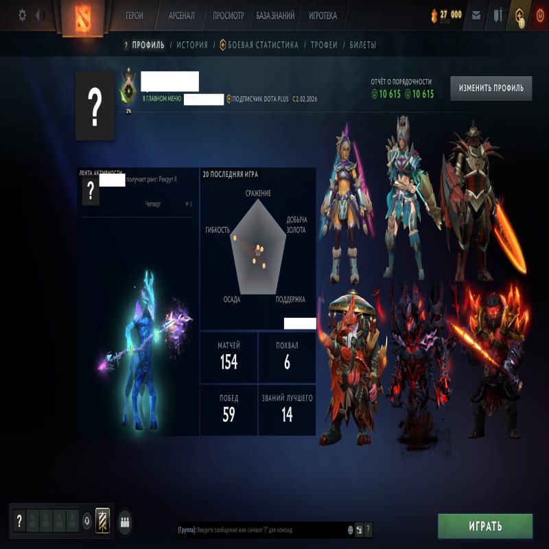 🏅 MMR 1 | 🕒 152 hours | 🛡 10615