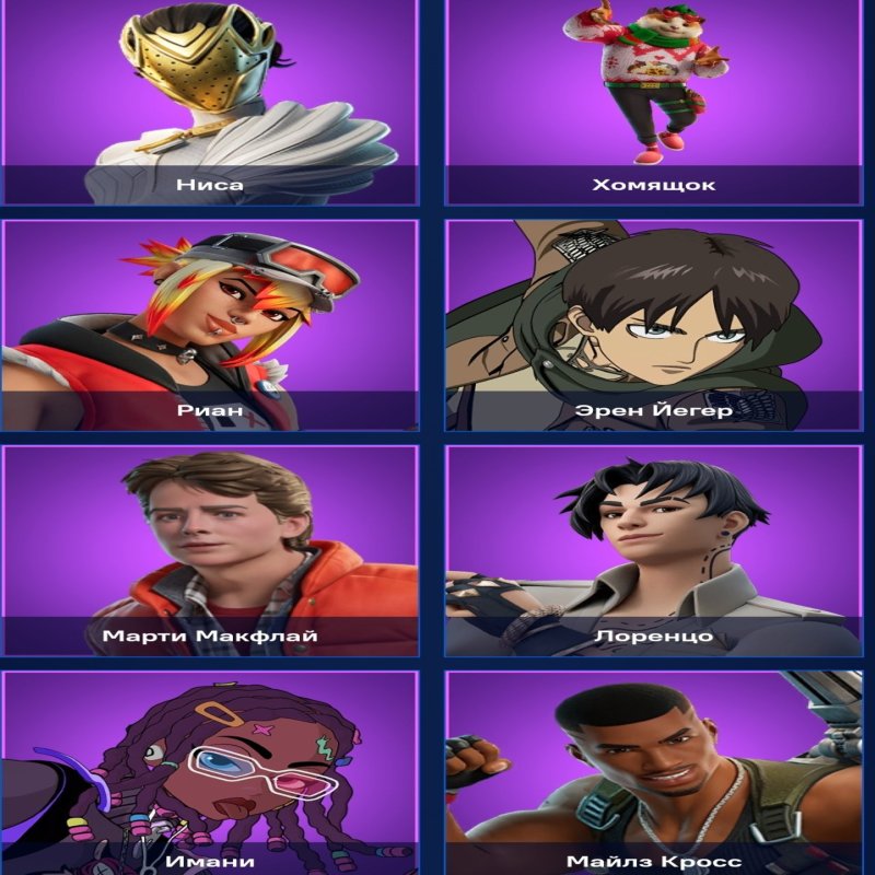 🎨 74 скіна | 🌟 Fortnite акаунт