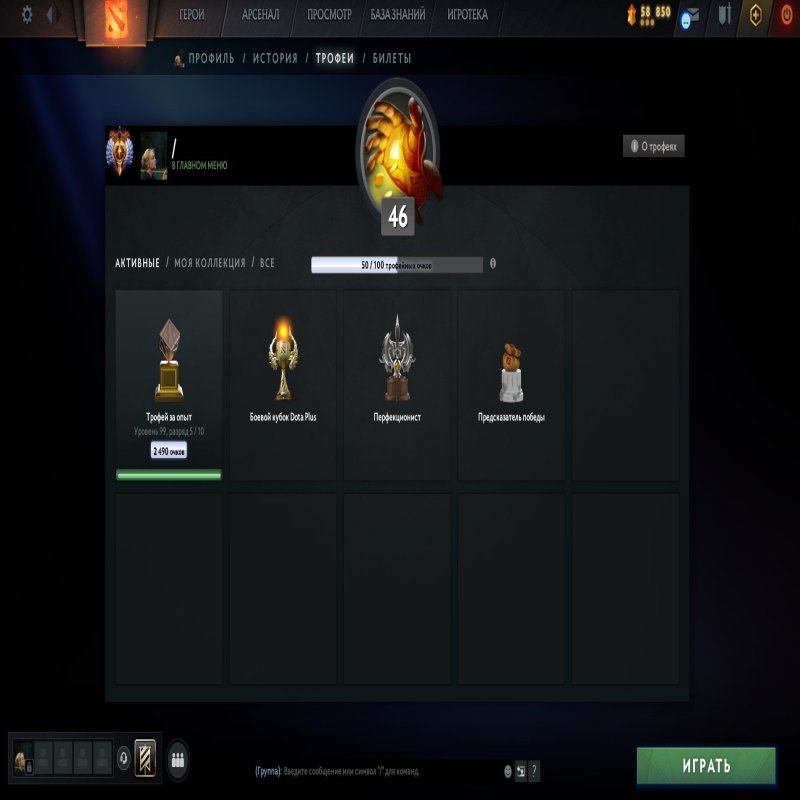 🏅 MMR 5622 | 🕒 1001 hours | 🛡 9258