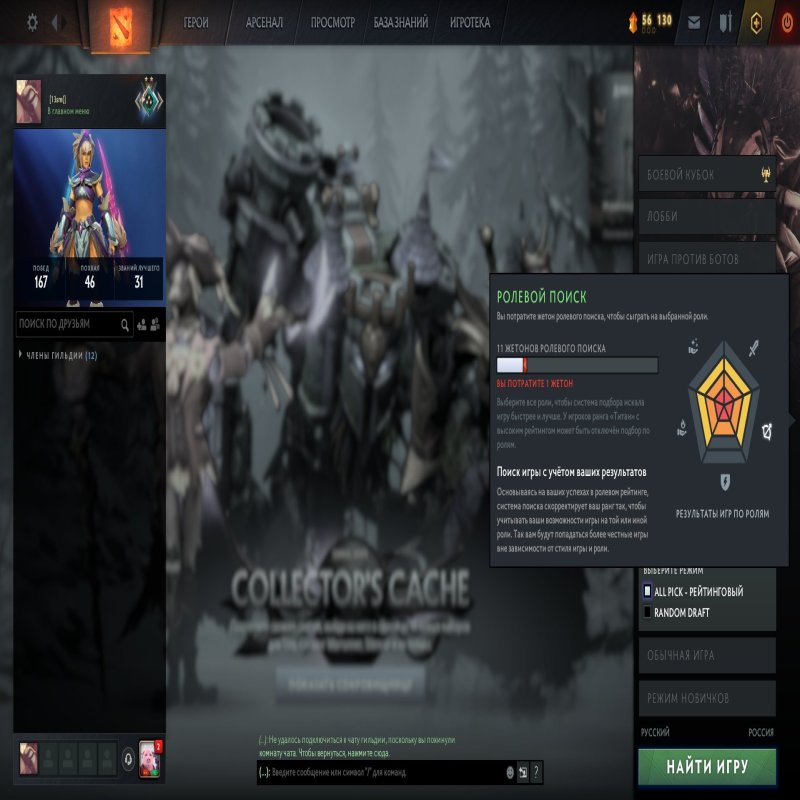 🏅 MMR 1613 | 🕒 202 hours | 🛡 10081