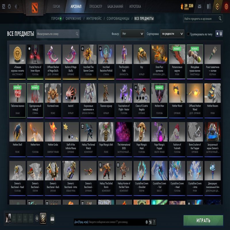 🏅 MMR 300 | 🕒 201 hours | 🛡 5849