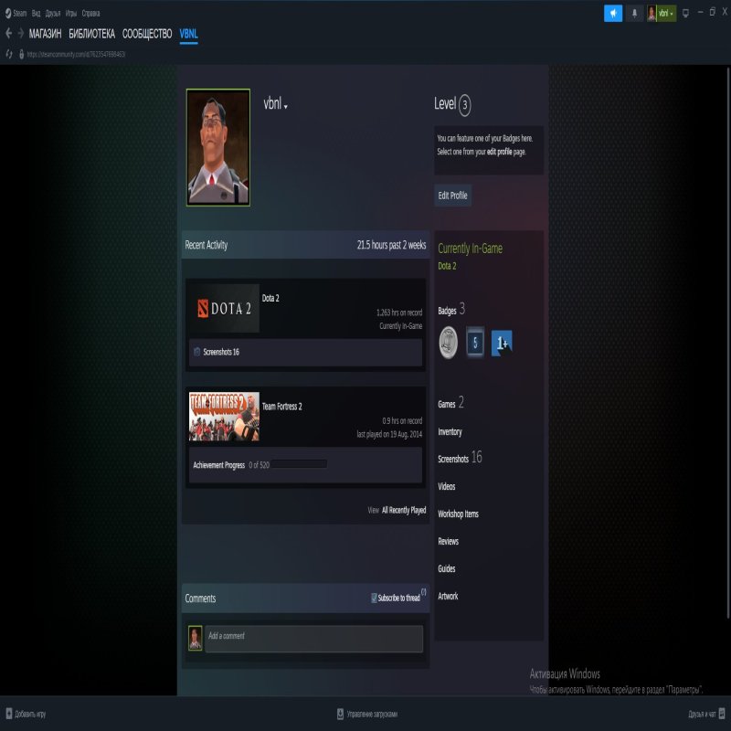 🏅 MMR 5625 | 🕒 1262 годин | 🛡 8482