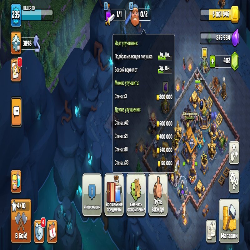 🏰 Clash of Clans акаунт | 18 ратуша | 235 рівень