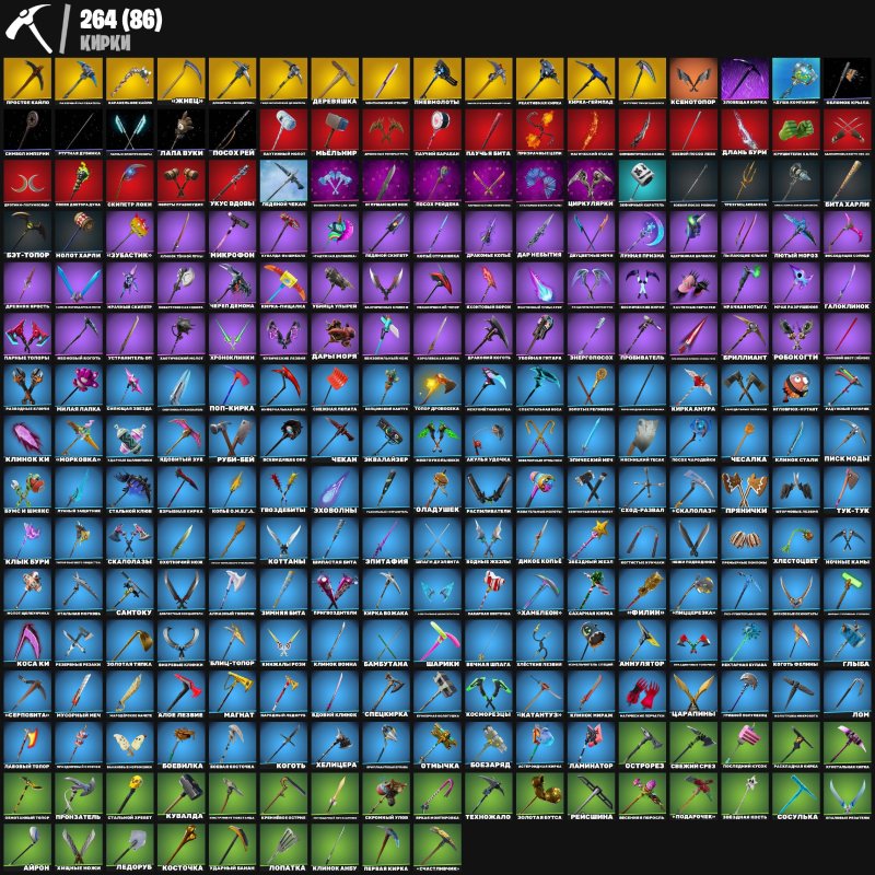 🎨 326 скинов | 🌟 Fortnite аккаунт