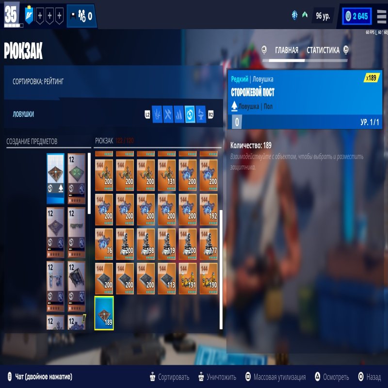 🎨 95 skins | 🌟 Fortnite account