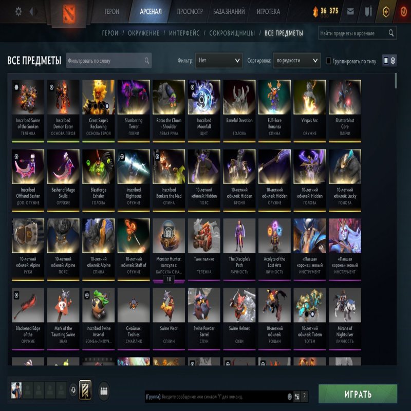 🏅 MMR 3163 | 🕒 4410 hours | 🛡 11401