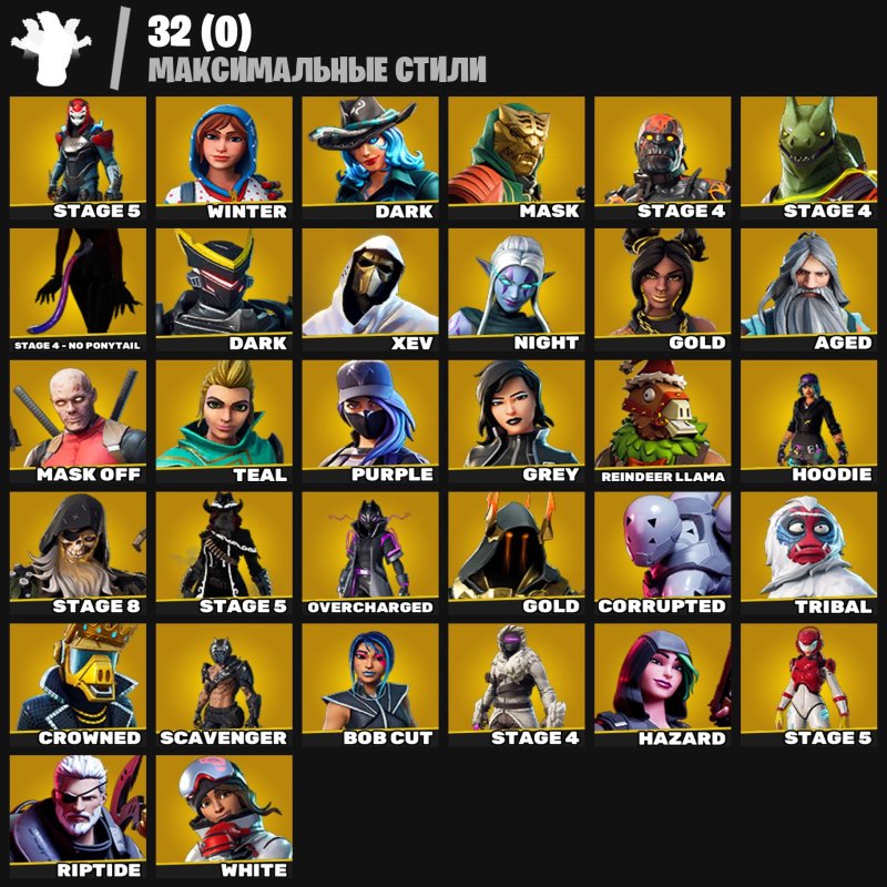 🎨 78 скінів | 🌟 Fortnite акаунт