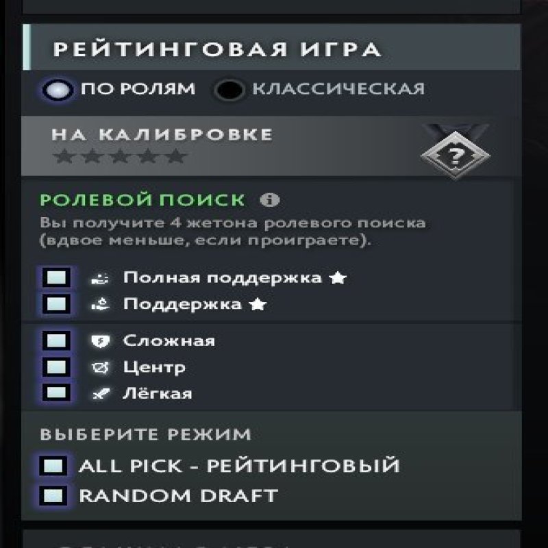 🏅 MMR 500 | 🕒 100 годин | 🛡 11460