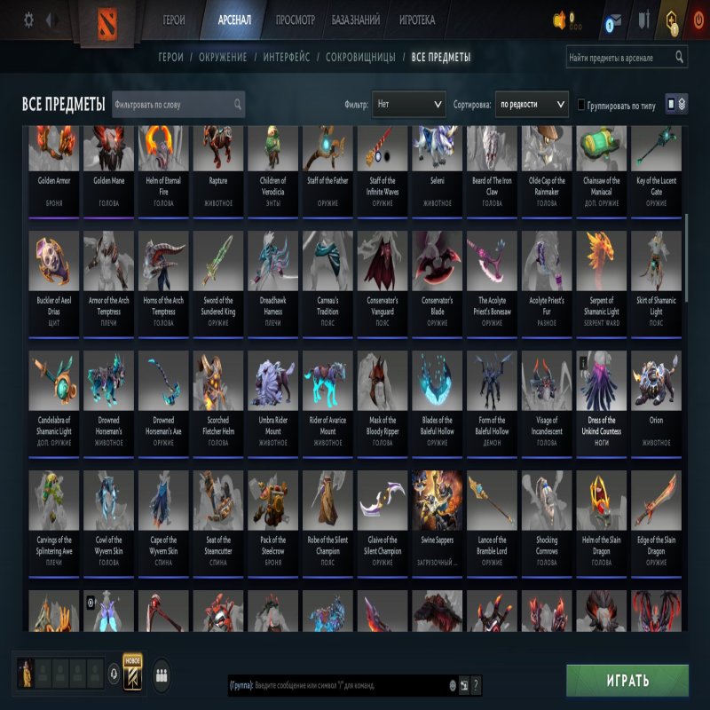 🏅 MMR 8120 | 🕒 400 hours | 🛡 11300