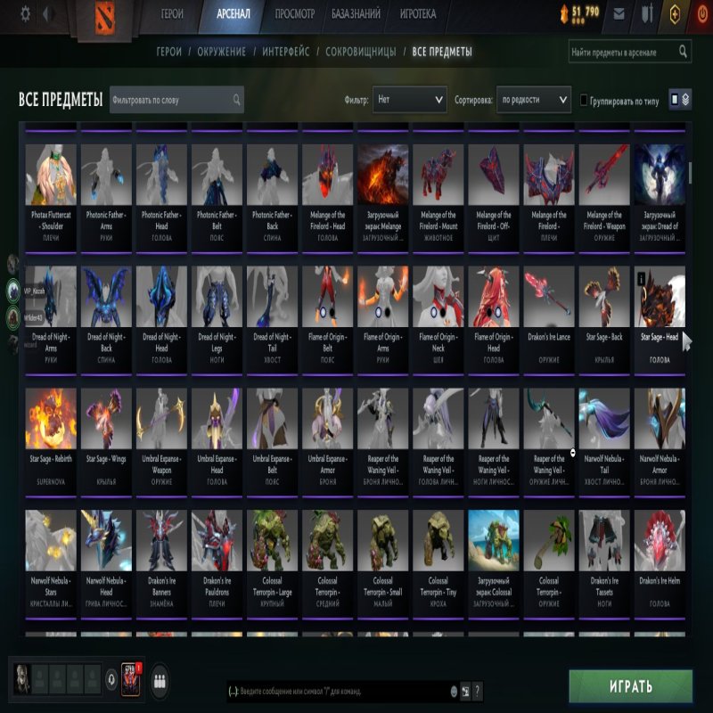 🏅 MMR 2000 | 🕒 3000 годин | 🛡 1200