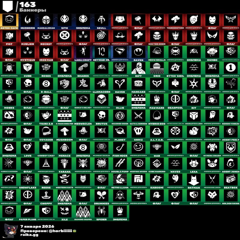 🎨 104 skins | 🌟 Fortnite account