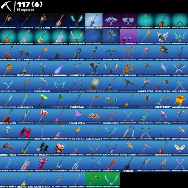 🎨 74 skins | 🌟 Fortnite account