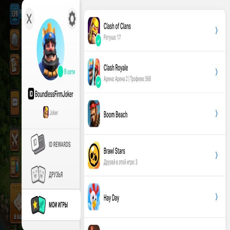 🏰 Clash of Clans акаунт | 17 ратуша | Рівень готовності: високий