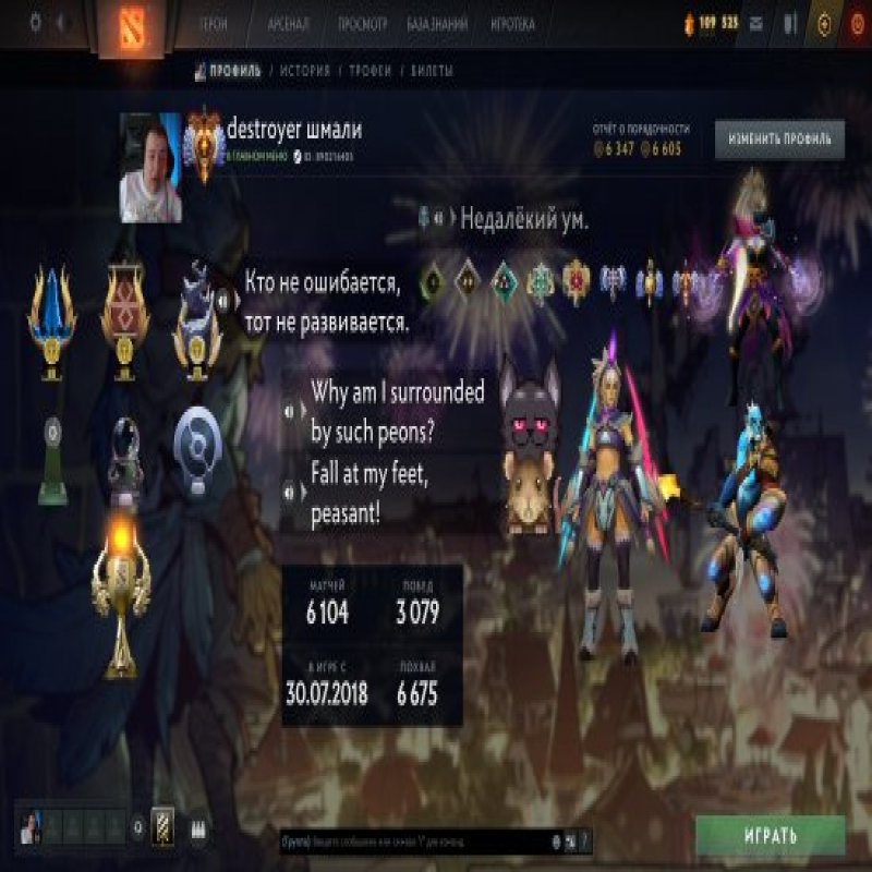 🏅 MMR 5634 | 🕒 9506 годин | 🛡 6347