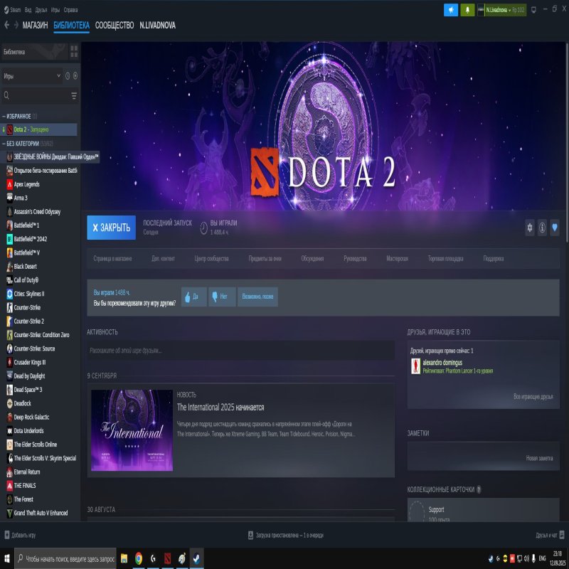 🏅 MMR 7800 | 🕒 1500 годин | 🛡 8089