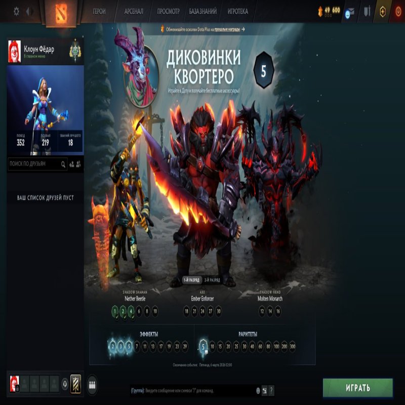 🏅 MMR 2260 | 🕒 200 hours | 🛡 5876