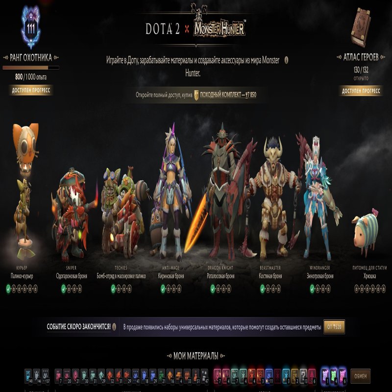 🏅 MMR 1 | 🕒 141 hours | 🛡 11610