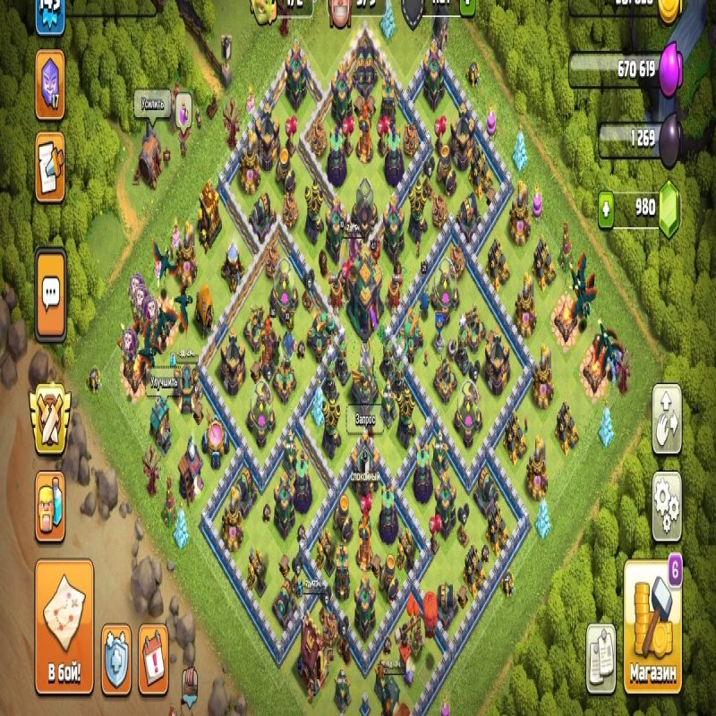 🏰 Clash of Clans акаунт | 14 ратуша | Рівень 50