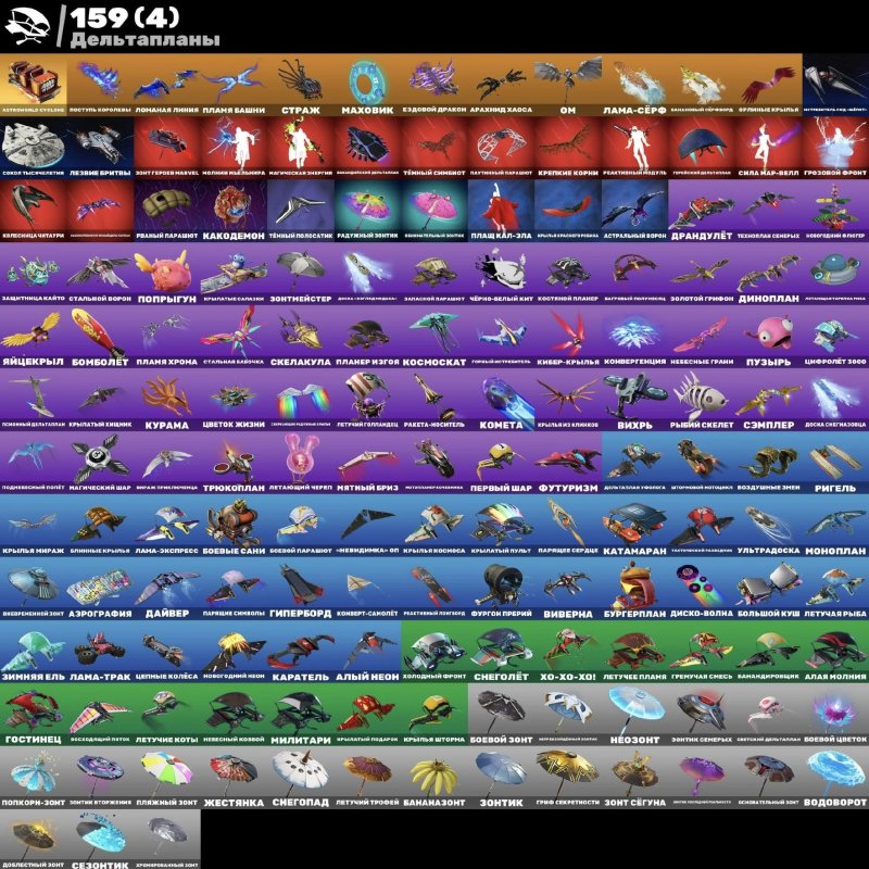 🎨 225 скінів | 🌟 Fortnite акаунт