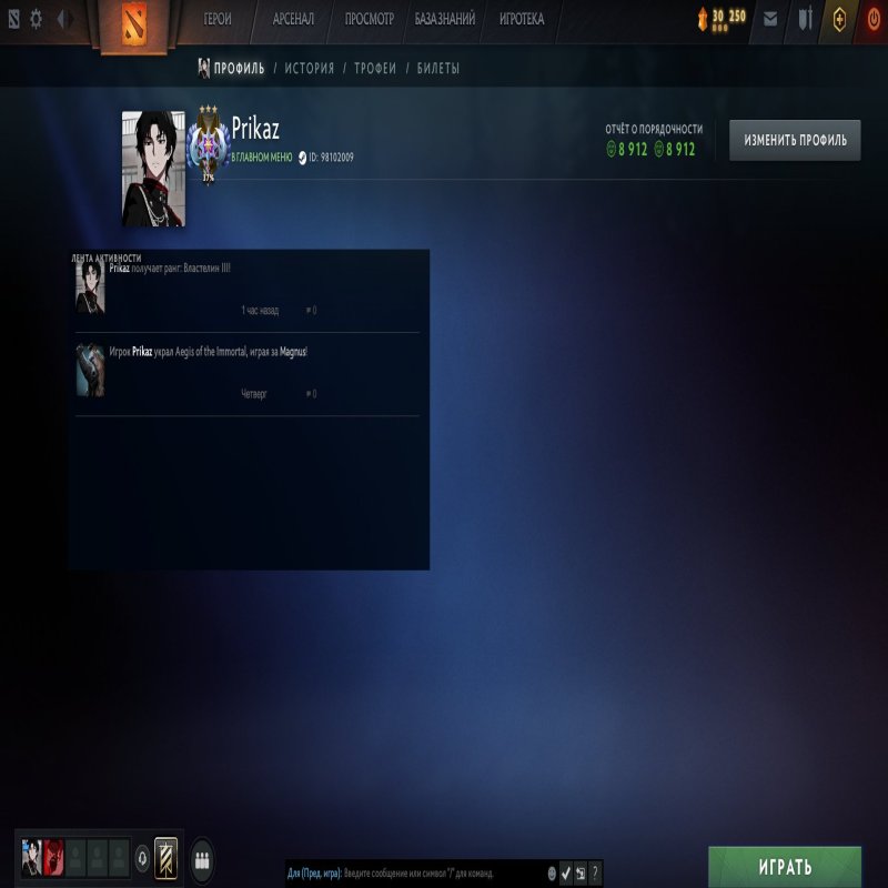 🏅 MMR 4260 | 🕒 1800 hours | 🛡 9000