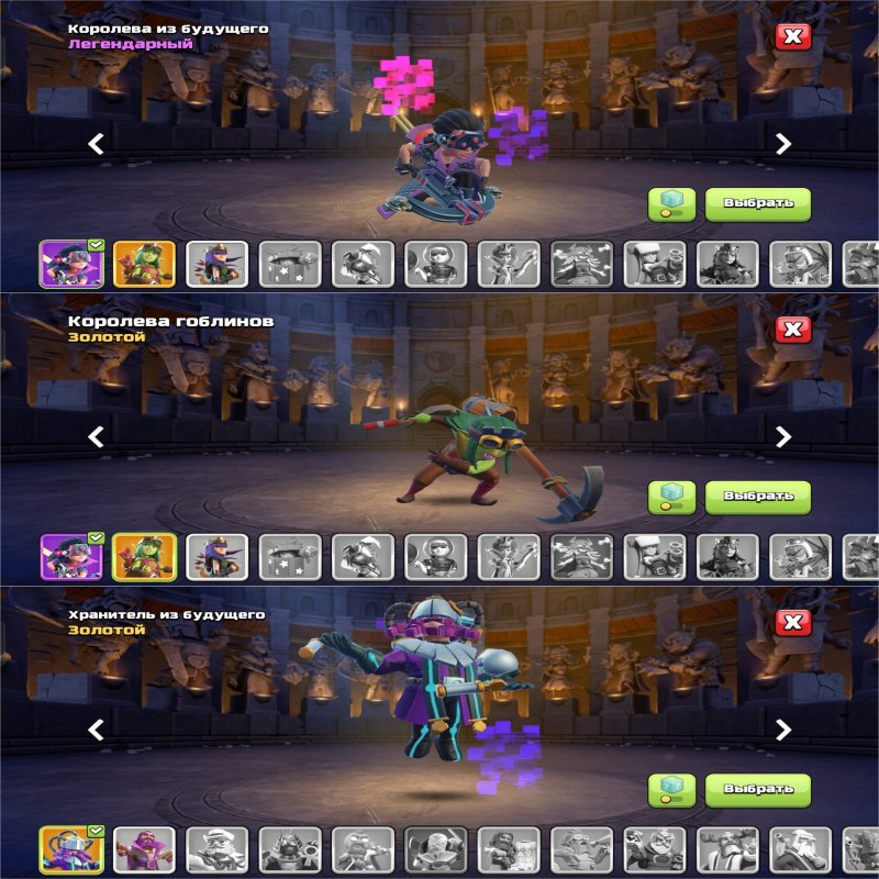 🏰 Clash of Clans акаунт | Ратуша 11 ратуша | Рівень 114