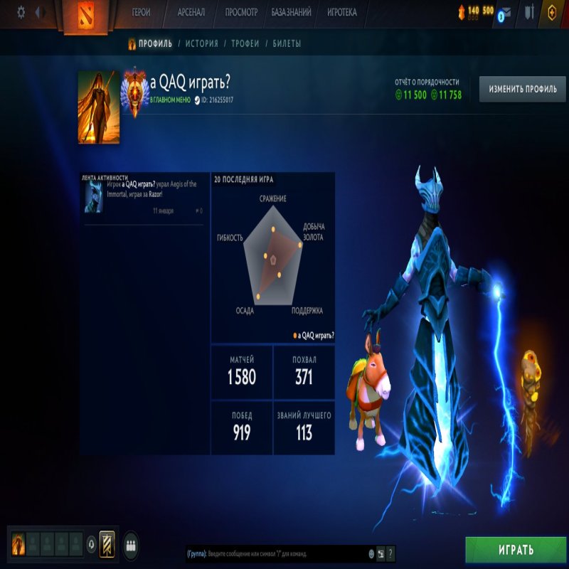 🏅 MMR 7801 | 🕒 2260 годин | 🛡 11500