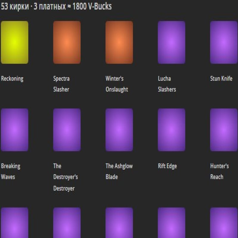 🎨 44 skins | 🌟 Fortnite account