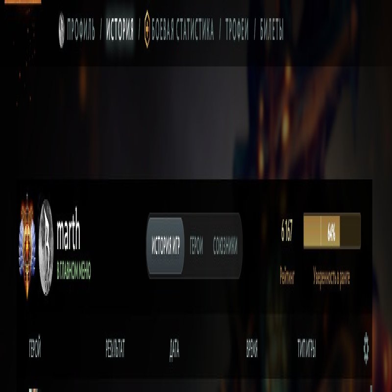 🏅 MMR 6170 | 🕒 300 годин | 🛡 11300