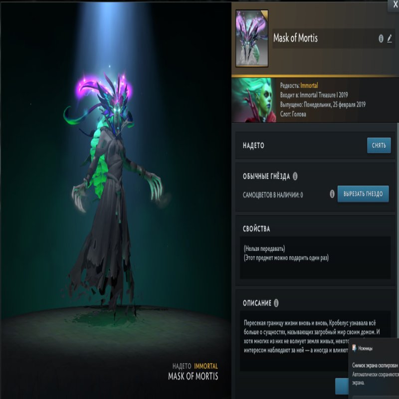💜 DOTA 2 | 2500 MMR | 10 500 ORDERLINESS | 10 500 POLITENESS | 250+ HOURS | 250+ MATCHES | NATIVE EMAIL 📧 | READY TO PLAY 🎮