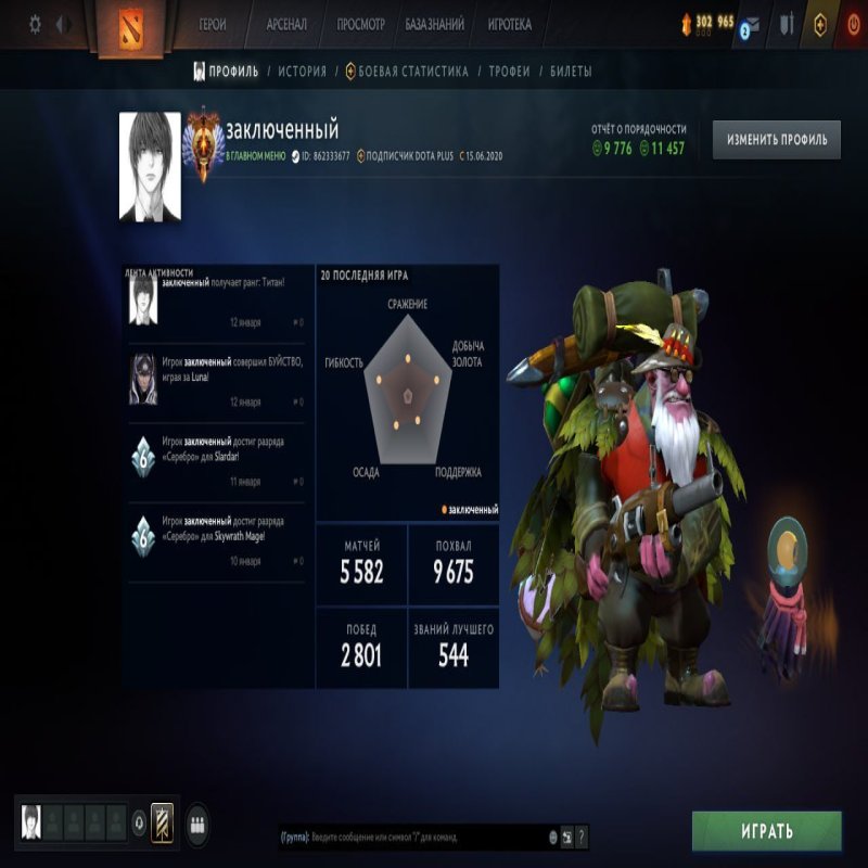 🏅 MMR 5500 | 🕒 6260 hours | 🛡 10000