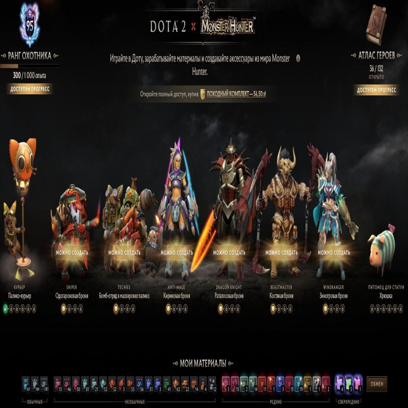 🏅 MMR 902 | 🕒 139 годин | 🛡 11475