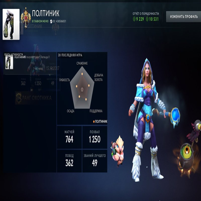 🏅 MMR 3200 | 🕒 1000 hours | 🛡 10000