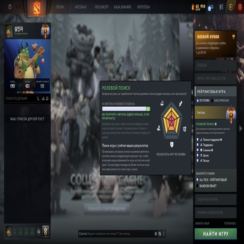 🏅 MMR 7165 | 🕒 280 годин | 🛡 10299