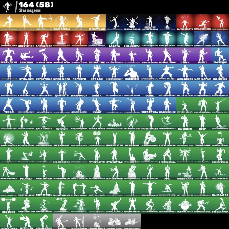 🎨 200 скінів | 🌟 Fortnite акаунт