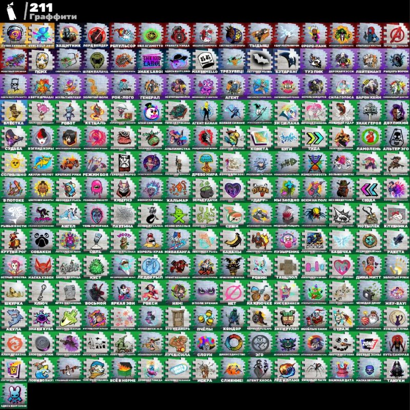 🎨 159 скінів | 🌟 Fortnite акаунт