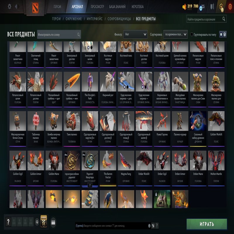 🏅 MMR 10498 | 🕒 633 годин | 🛡 12000