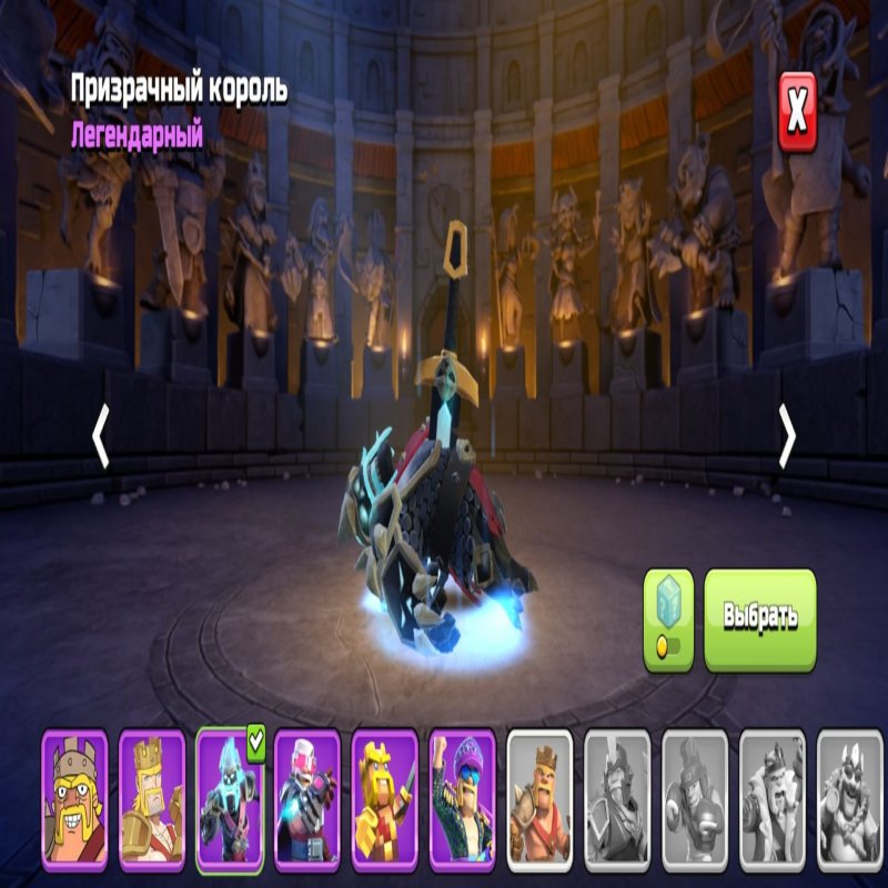 🏰 Clash of Clans account | Town Hall 13 | Level 0