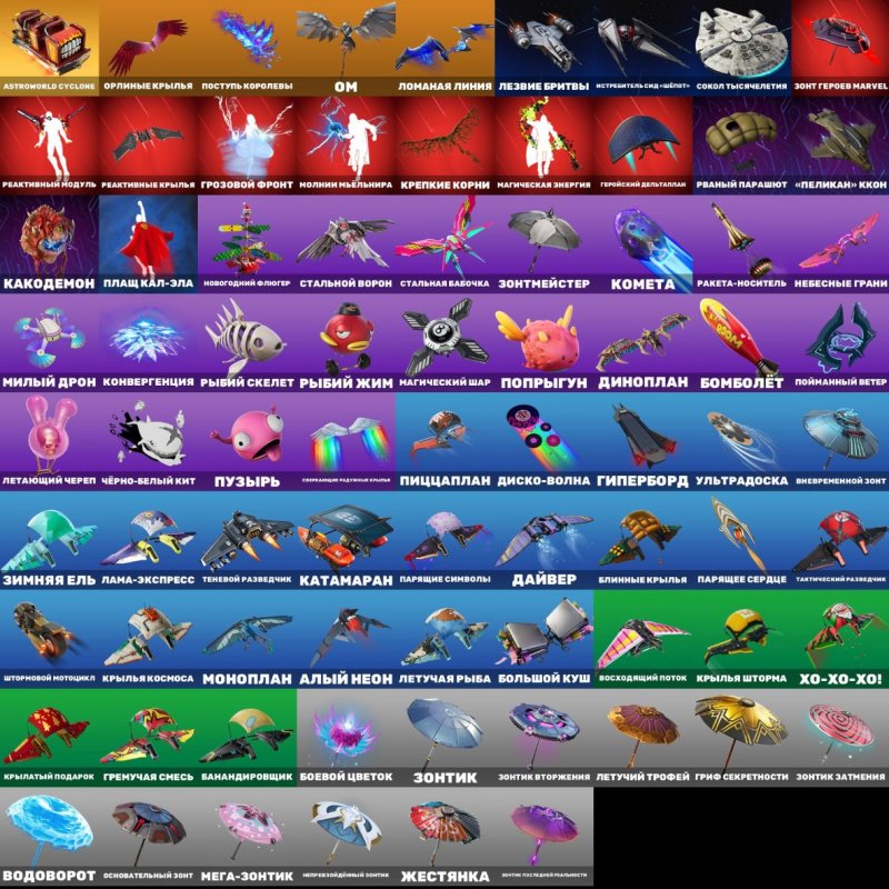 🎨 66 skins | 🌟 Fortnite account