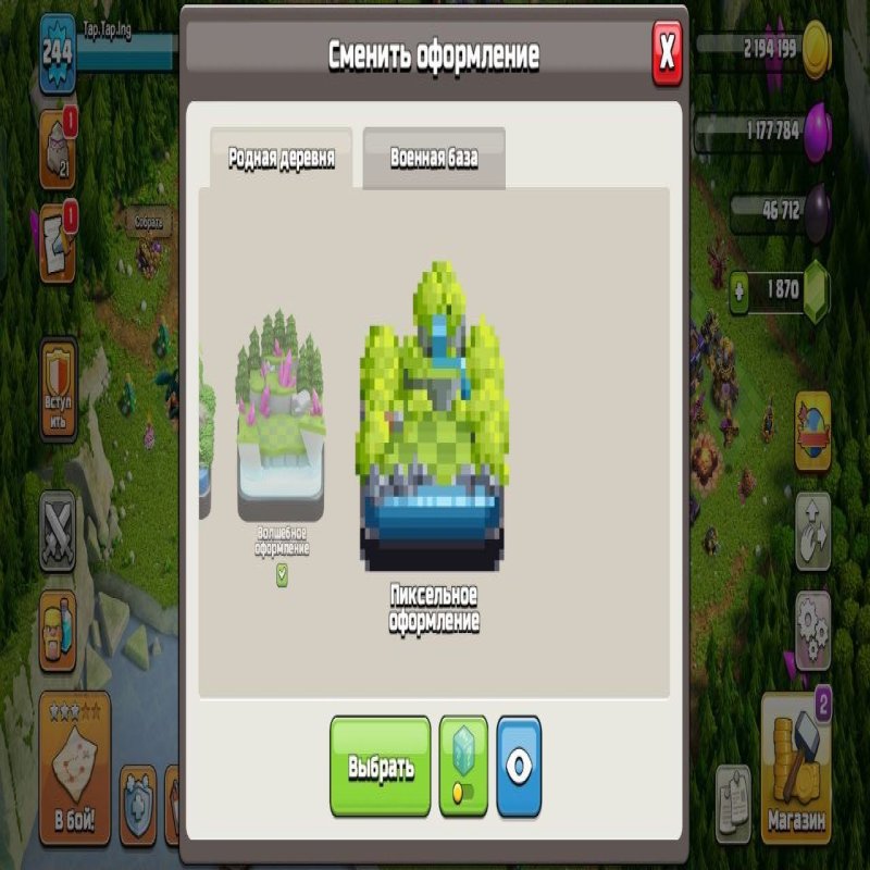 🏰 Clash of Clans акаунт | Ратуша 16 ратуша | Рівень 244