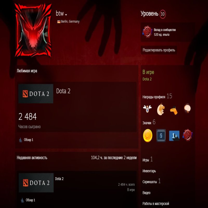 🏅 MMR 1300 | 🕒 2480 годин | 🛡 6623