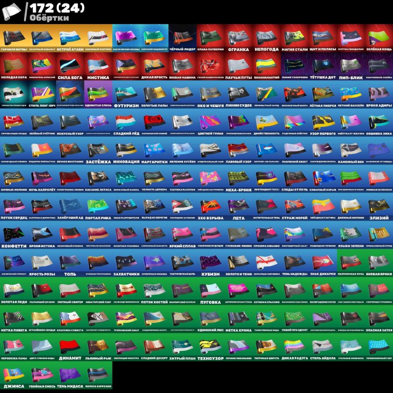 🎨 140 skins | 🌟 Fortnite account