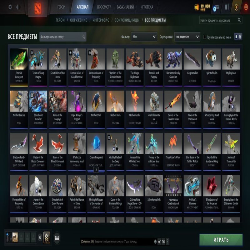 🏅 MMR 7600 | 🕒 2562 годин | 🛡 10854